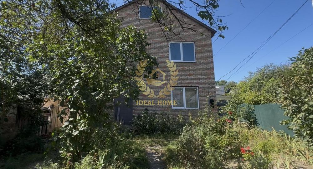 Продам будинок в центрі смт Борова