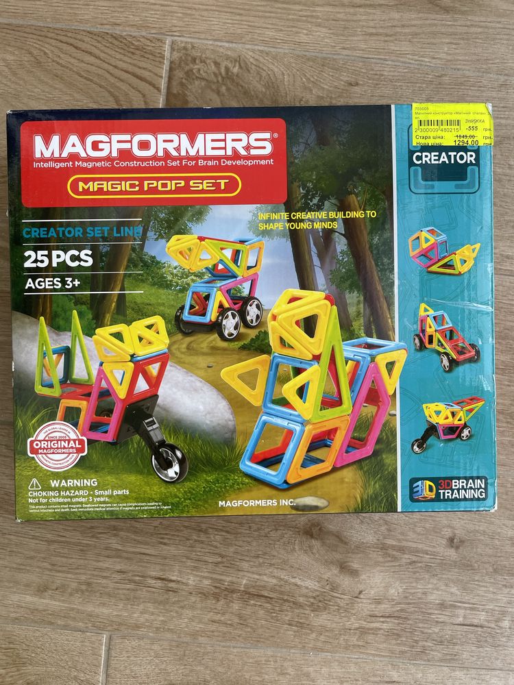 Магнітний конструктор Magformers Creator 25pcs