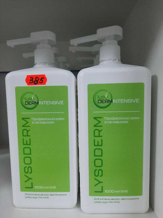 Офіційний представник компанії ТОВ Бланілас в м.Житомир