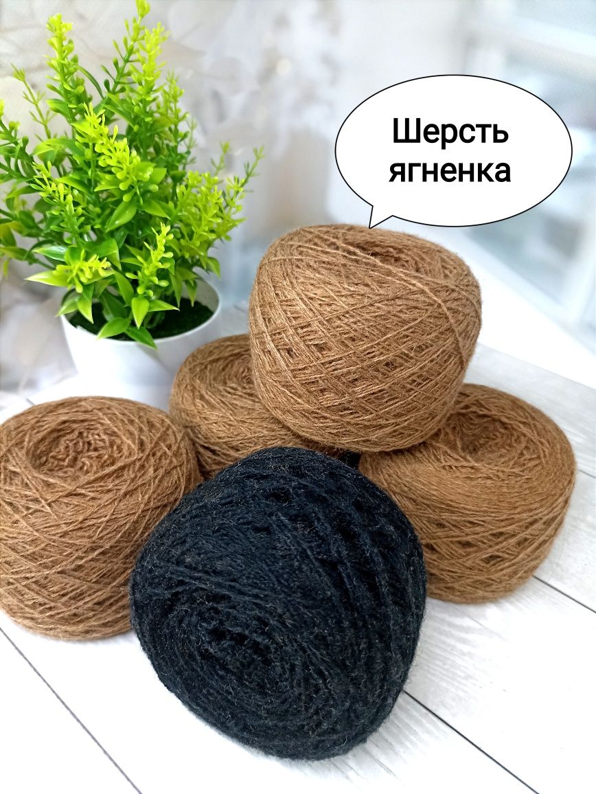Пряжа с пайетками, шерсть, акрил б/у