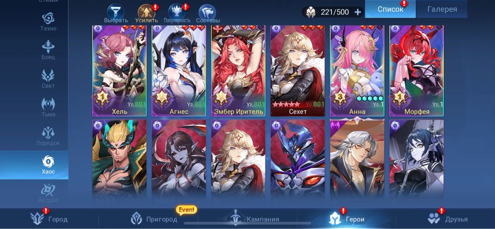 Mobile Legends Adventure