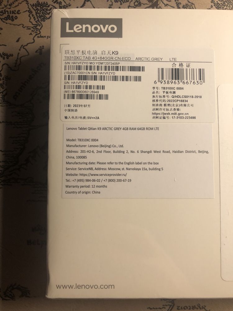 Nowy Lenovo K9(M9) 4G LTE - 64GB/4GB RAM