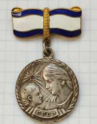 Серебряная Медаль Материнства