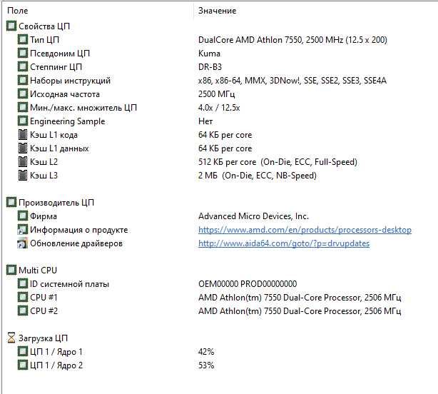 Комлект 2 ядра  Athlon 7550/Gigabyte GA-MA69GM-S2H /4 Gb DDR2