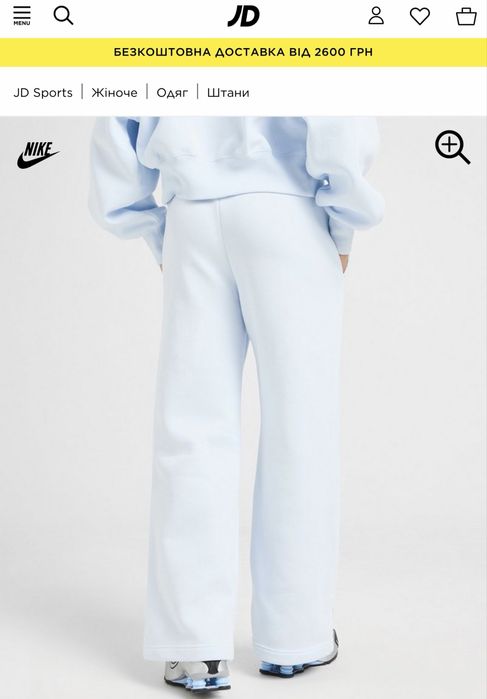 Костюм утеплений Nike original