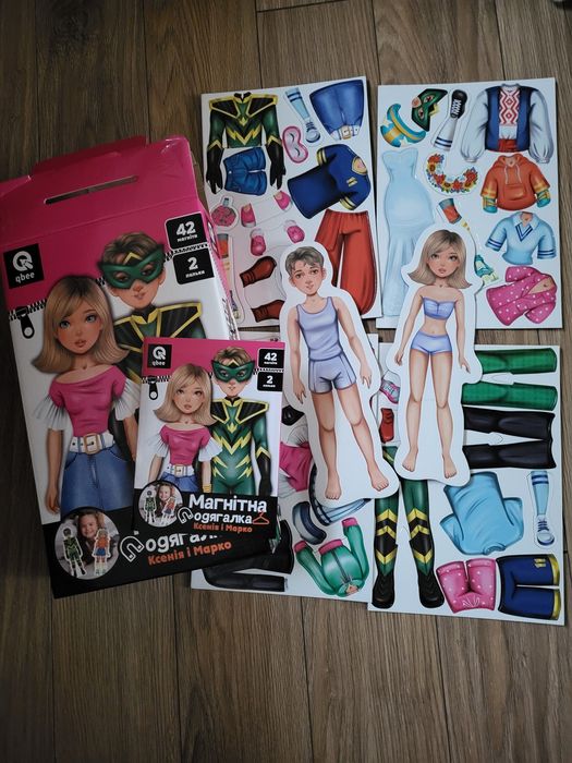 Магнітна одягалка