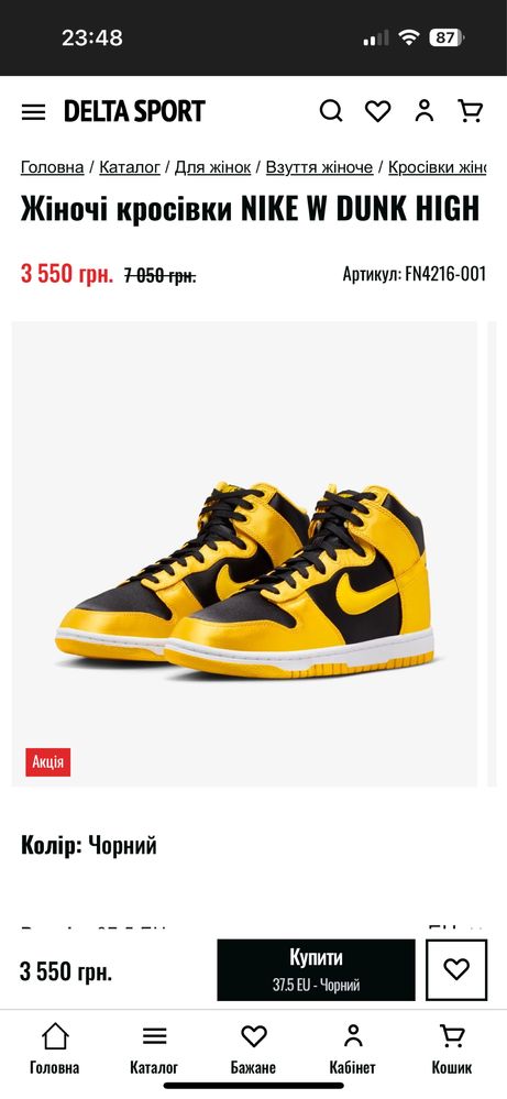 Жіночі кросівки Nike. Оригінал.