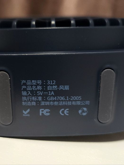 Настільний USB вентилятор