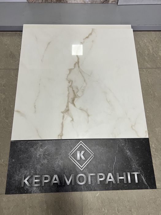 Плитка/плитка для підлоги/керамограніт/грес/Alcora Gold/безшовна