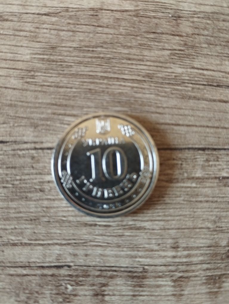 Монета 10 гривень ЗСУ