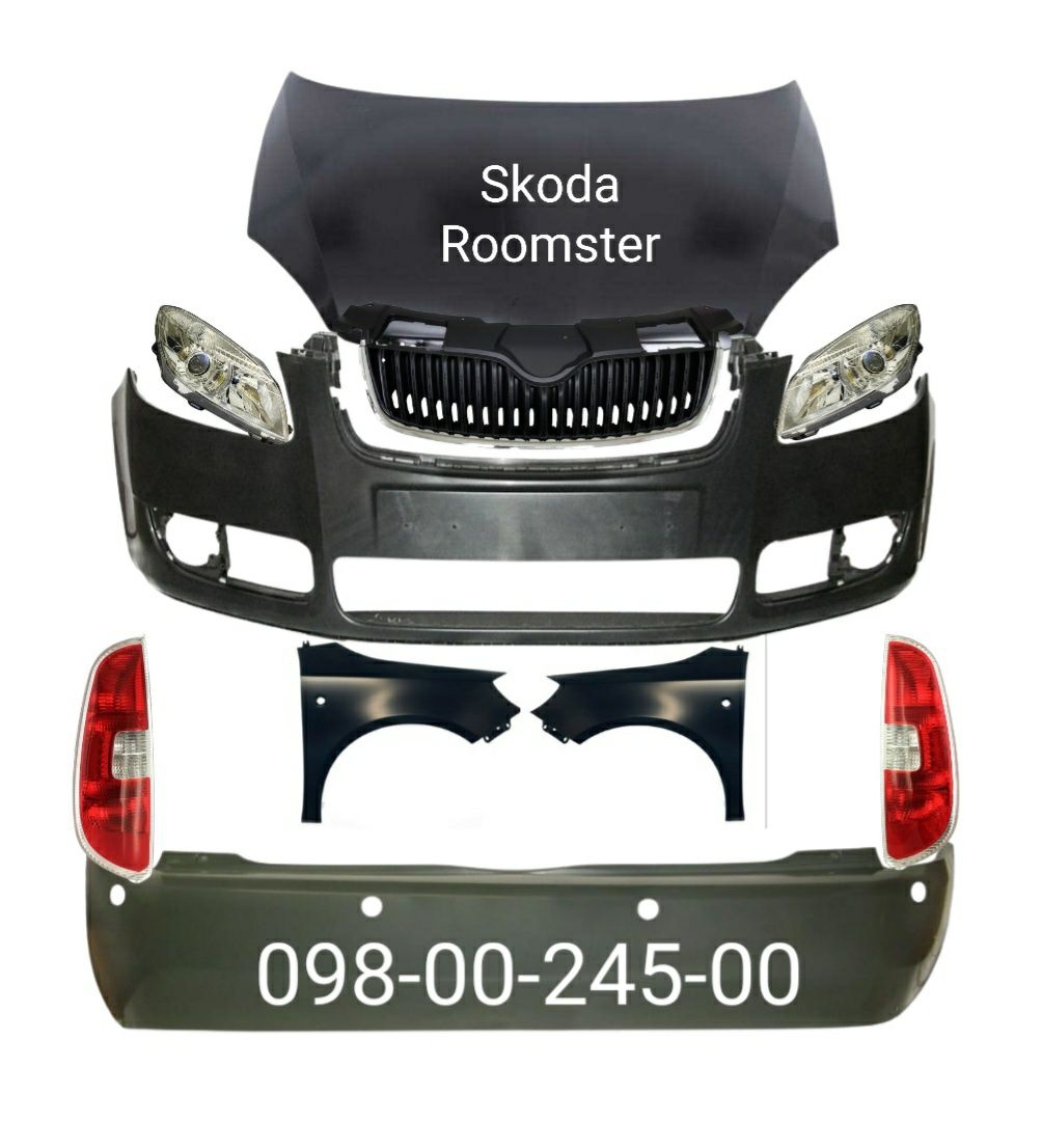 Бампер передний задний Skoda Roomster