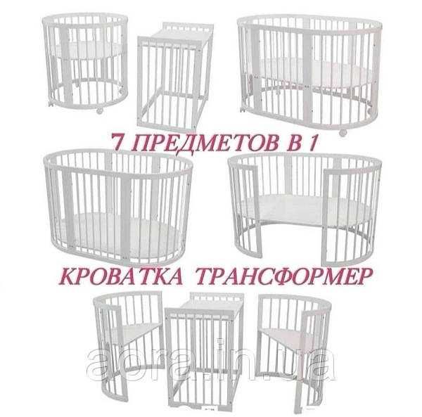 Продам детскую кроватку 7в1