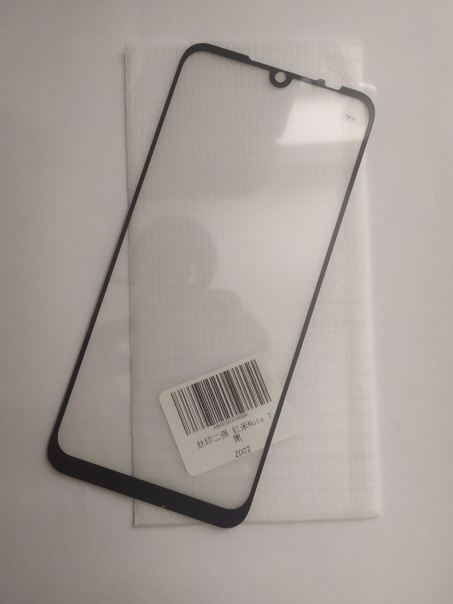 Защитное стекло Xiaomi Redmi Note 7 / 7 Pro