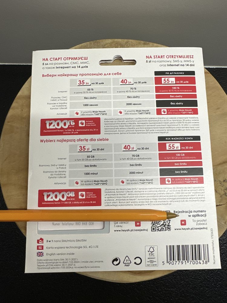 880 848.008 ZŁOTY NUMER
