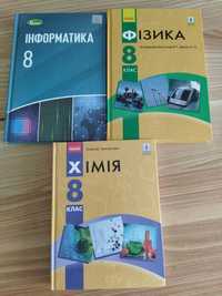 Підручники 8 клас українською мовою