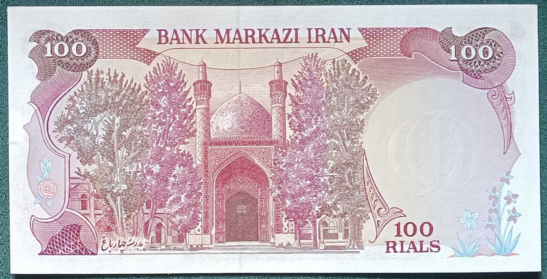 Iran banknot 100 rials 1982 rok stan minus unc