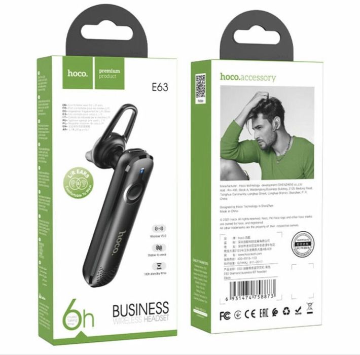 Бездротова Bluetooth Гарнітура Hoco E63