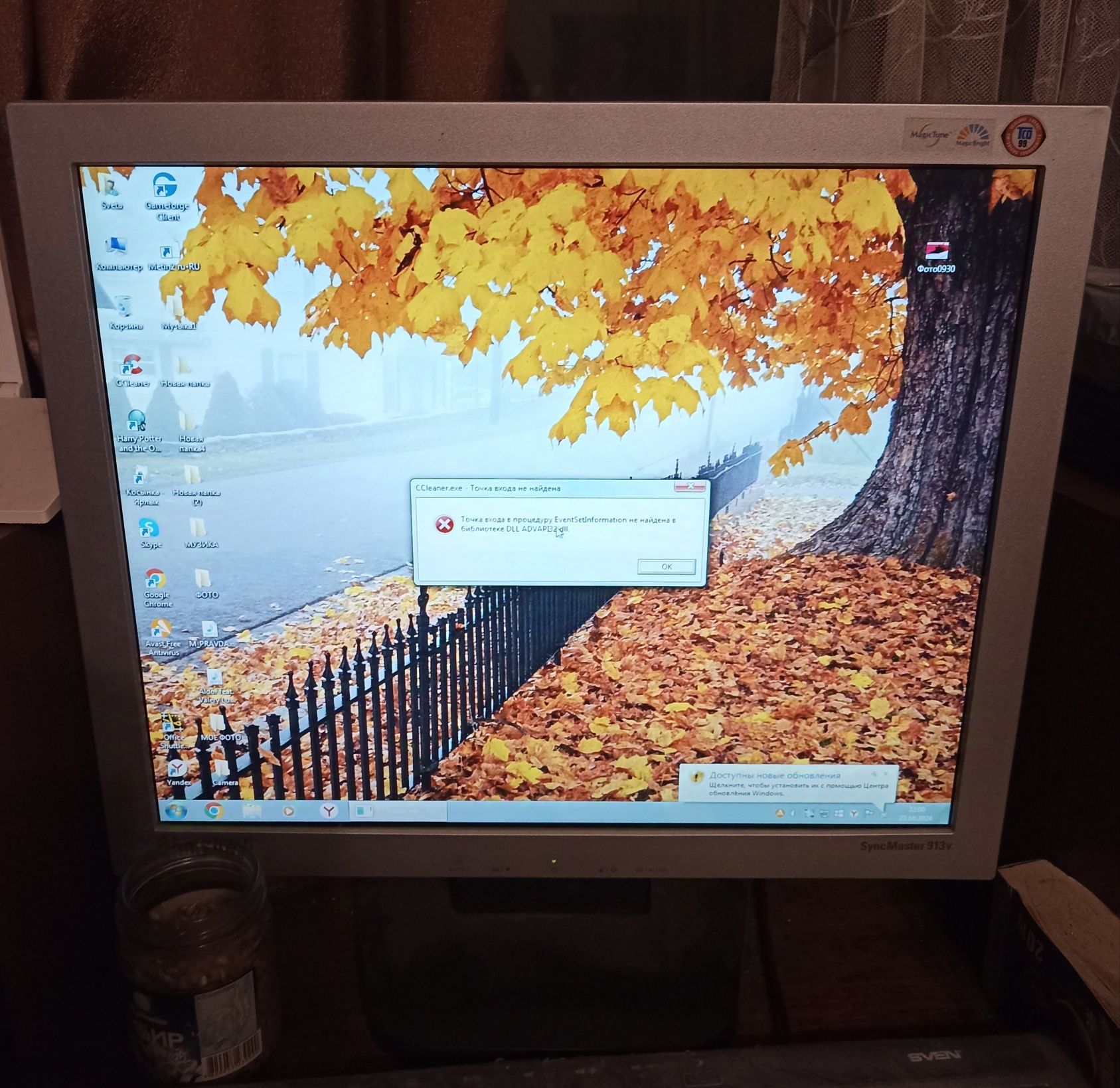 Монітор Samsung Syns Master 913V  19 дюймів