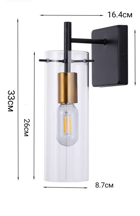 Світильник бра Krasty