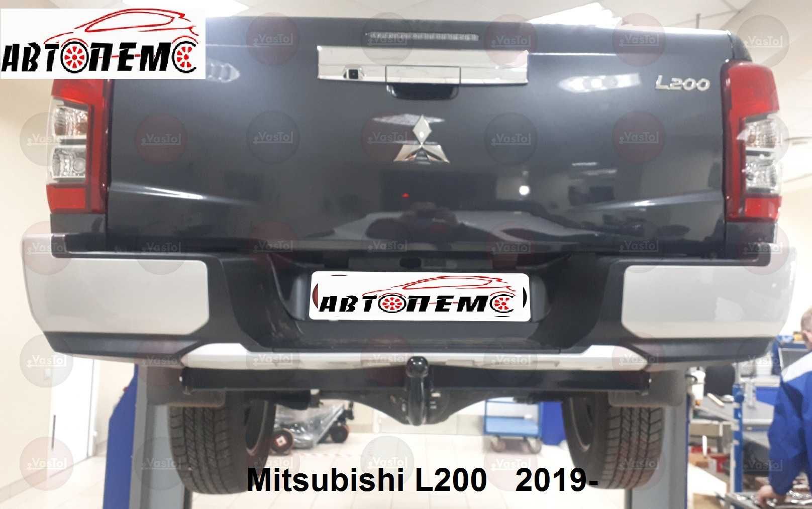 Фаркоп Mitsubishi ASX Colt Carisma Eclipse Cross Grandis Galant L 200