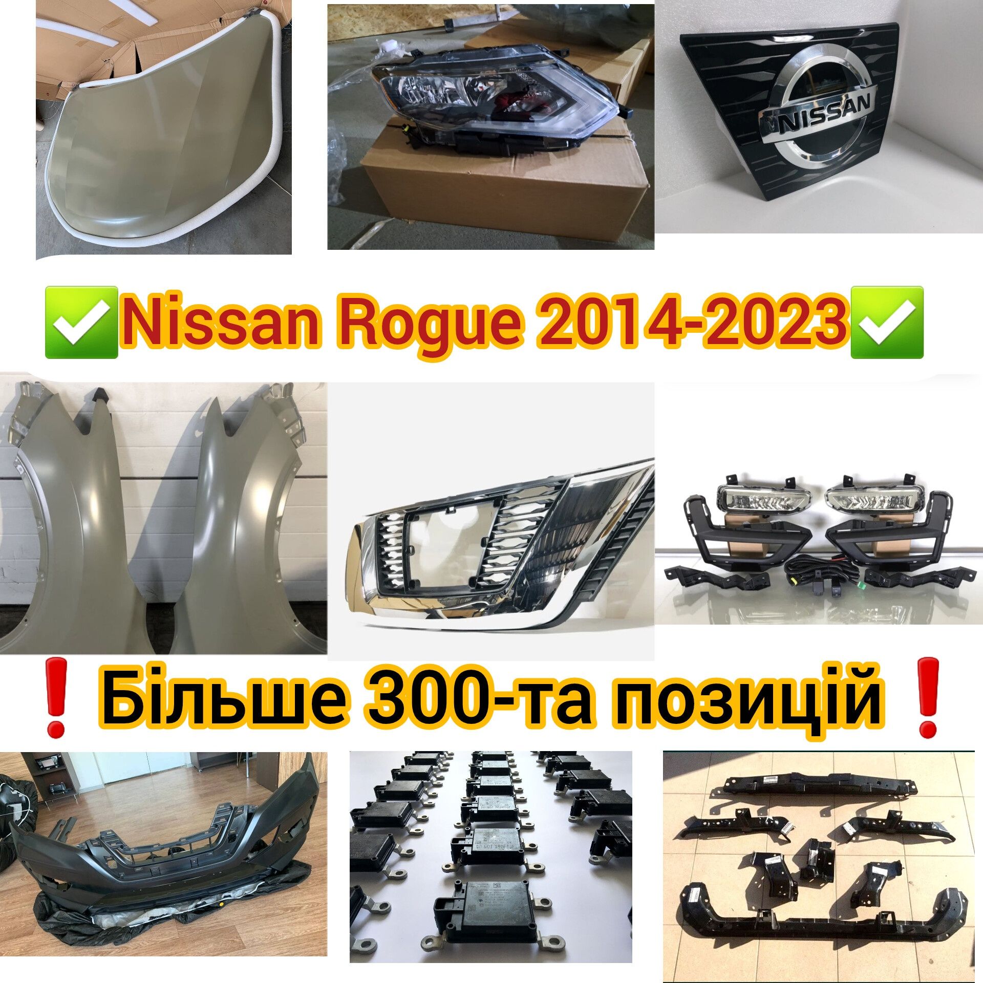 Корпус блока предохранителей на Nissan Rogue 2014 по 2020