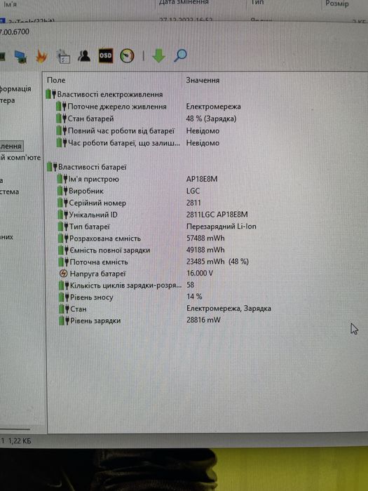 Потужний ігровий ноутбук Acer Nitro 5-517 32gb DDR4 i5-11400 RTX3050