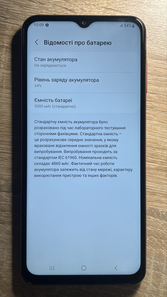 Телефон Samsung Galaxy M13 (M135) 4/128GB Pink Gold