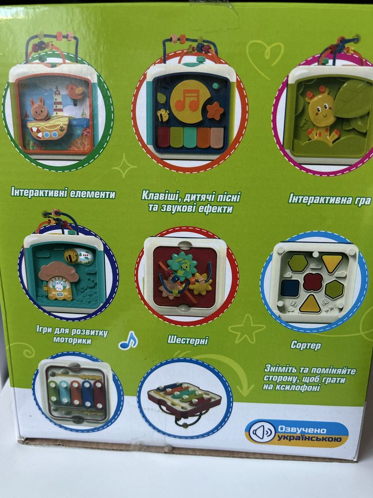 Мульті куб для  розвитку моторики