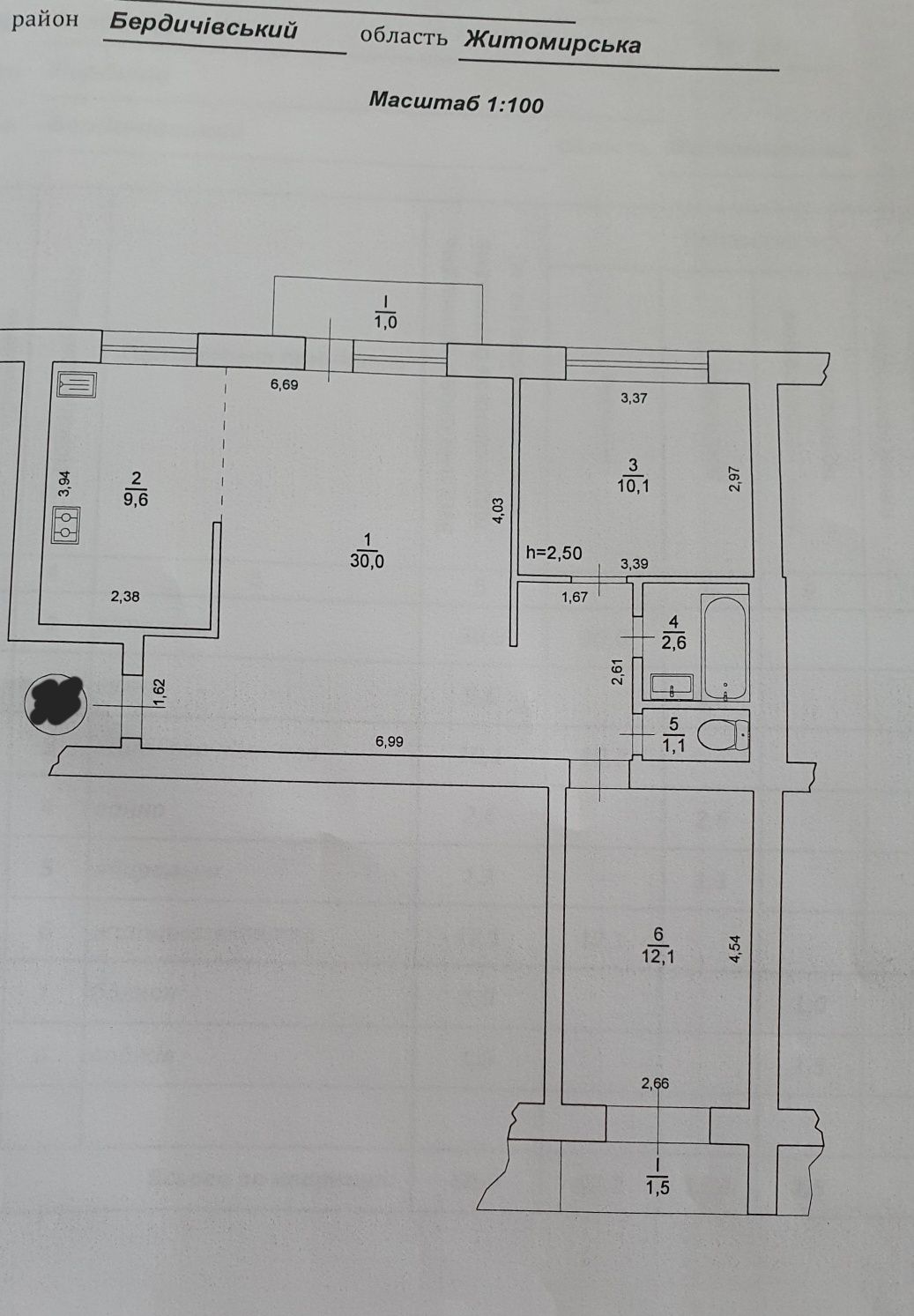 Продам 3к Квартиру в повній комплектації ,евроремонт , новий котел