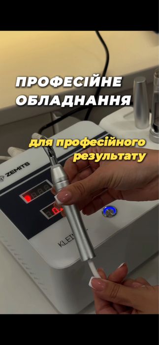 Продам апарат безін’єкційної мезотерапії. Стан відмінний