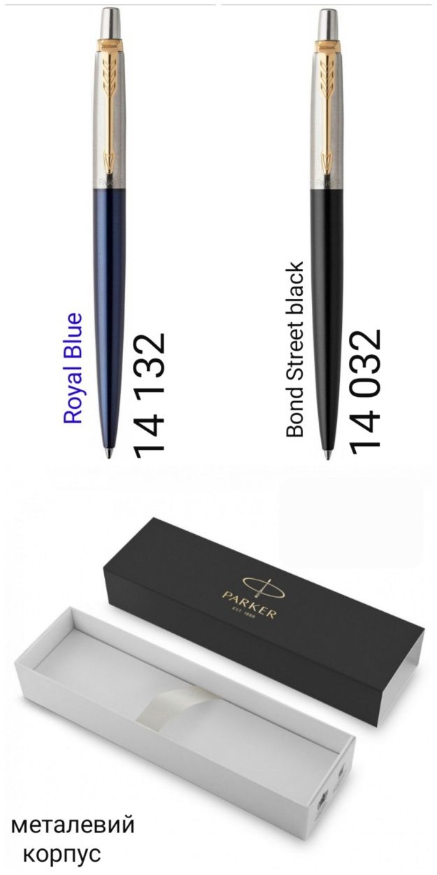 Ручка Паркер Кулькова шариковая Parker JOTTER Оригінал