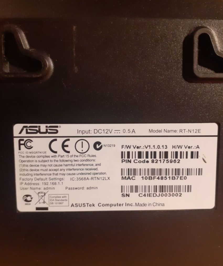 Маршрутизатор роутер Asus RT-N12E