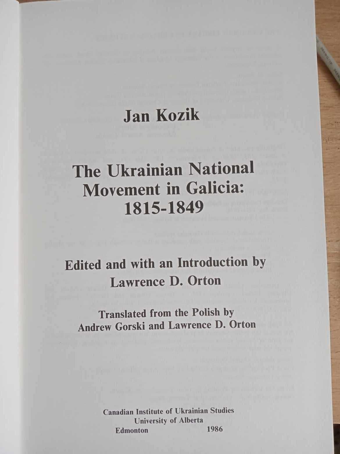 Kozik Jan. Український національний рух в Галичині (анг. мова)