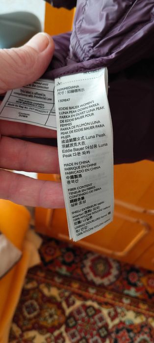 Пуховик жіночий "Eddie Bauer