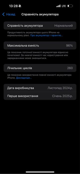 Iphone 16 pro max 256