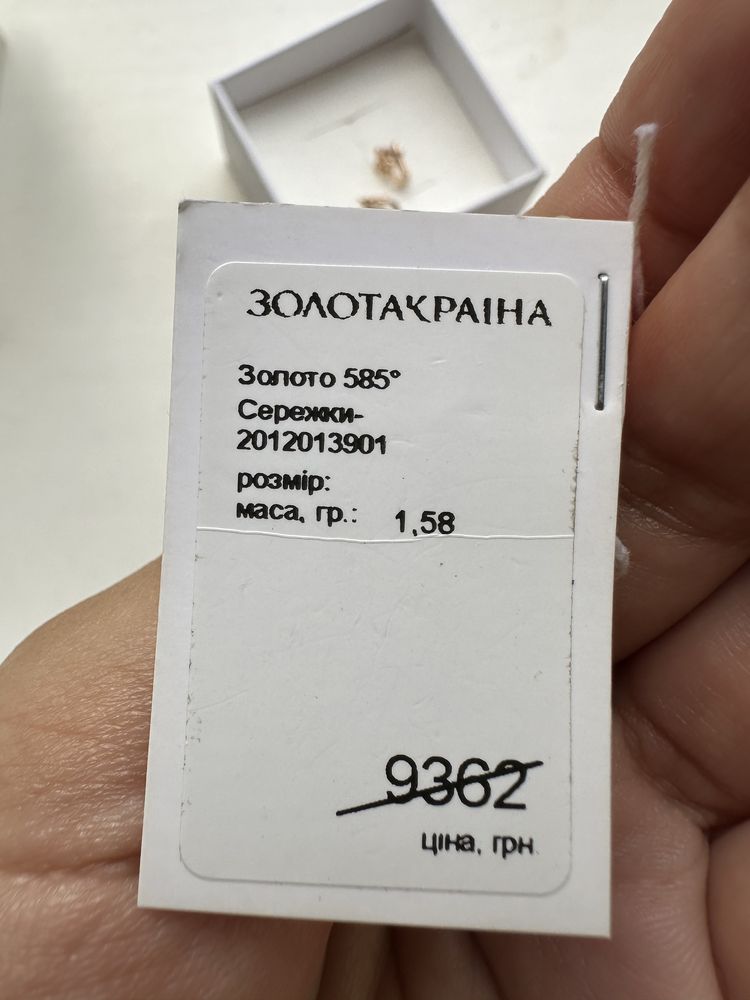 Сережки дитячі