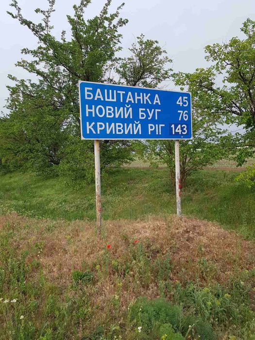 Обмен комерческого участка на авто с возможностью расширение до 2га