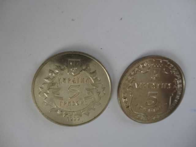 Монета 5 грн 2000р 2500 р Білгород-Дн., 5 грн 1999р Новгород-Сів