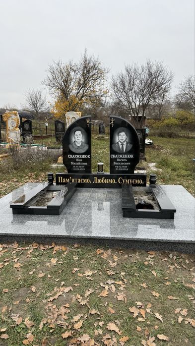 Памятники власне виробництво