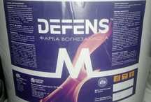 Фарба Вогнезахисна,Краска Огнезащитная - Упорная , DEFENS M