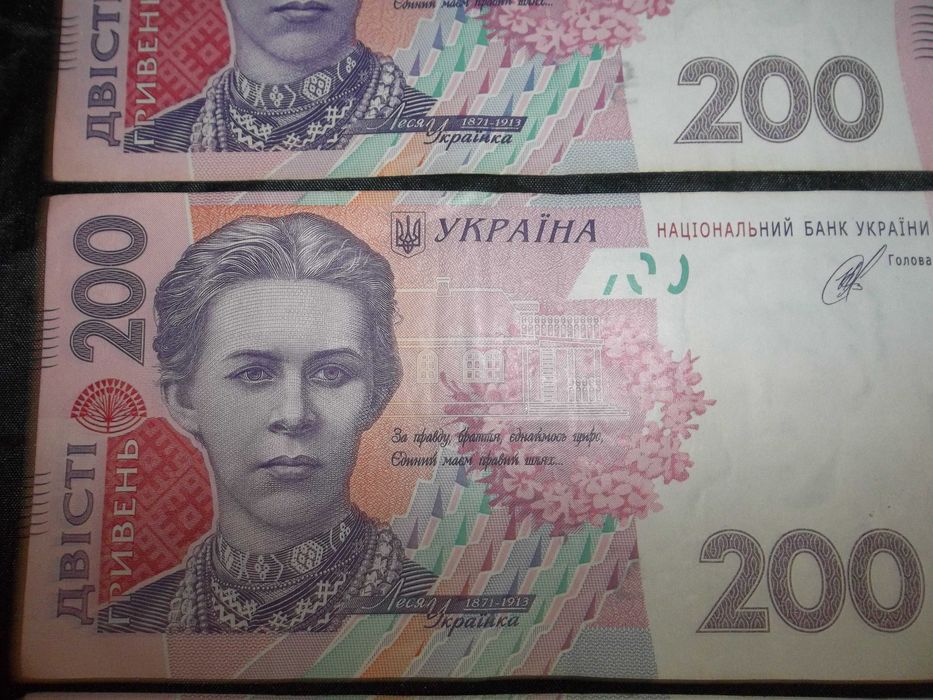 Банкнота Украины 200 грн 2014 Кубив