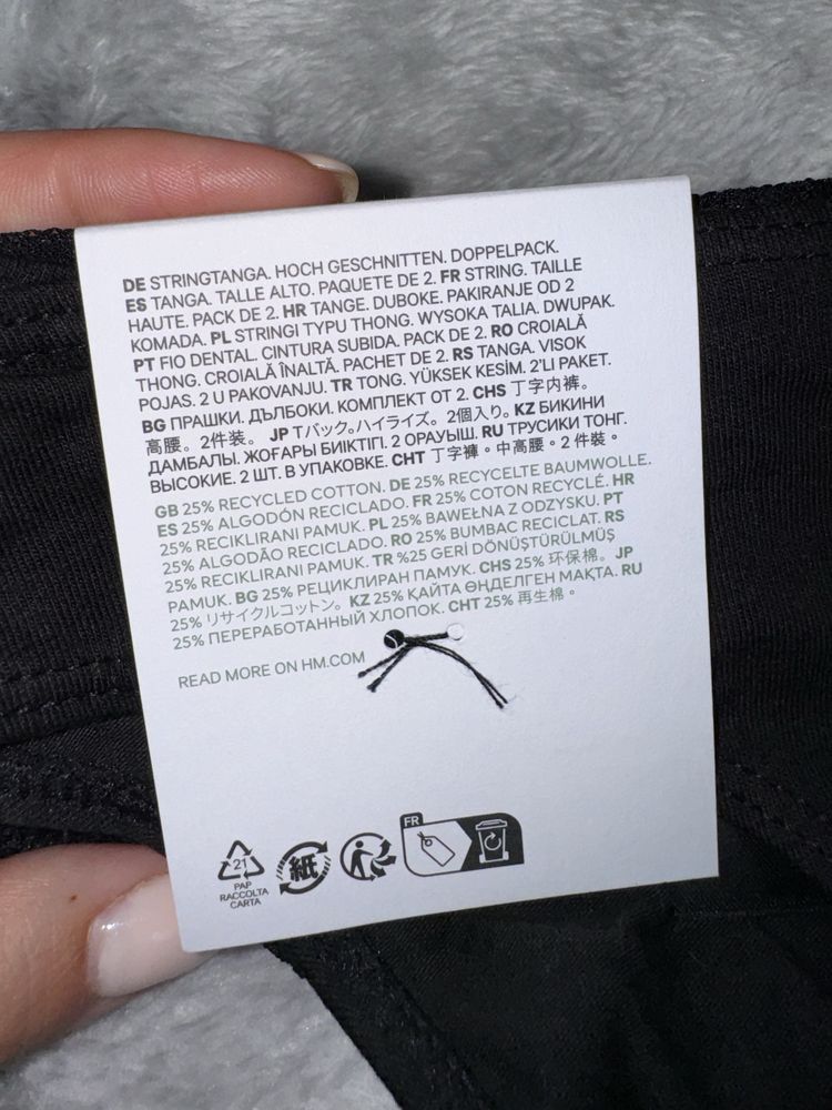 H&M ekskluzywna bielizna wysoka talia pas koronka bawełna Xs 2 pack