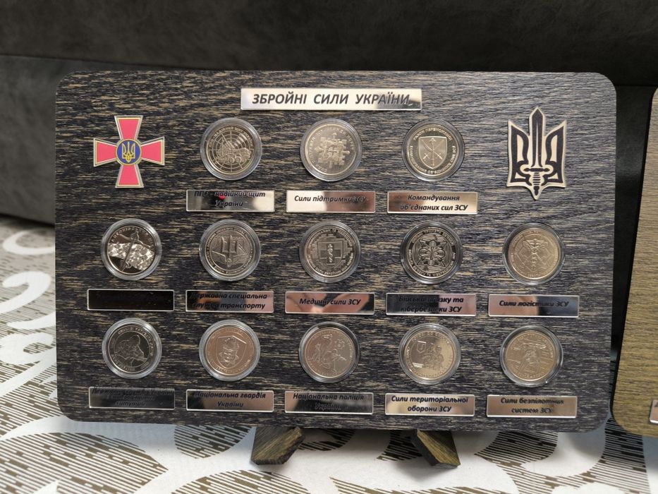 Набір Обігових коллекційних монет ЗСУ 10 грн ( 13шт ) СБС ДСНС NEW
