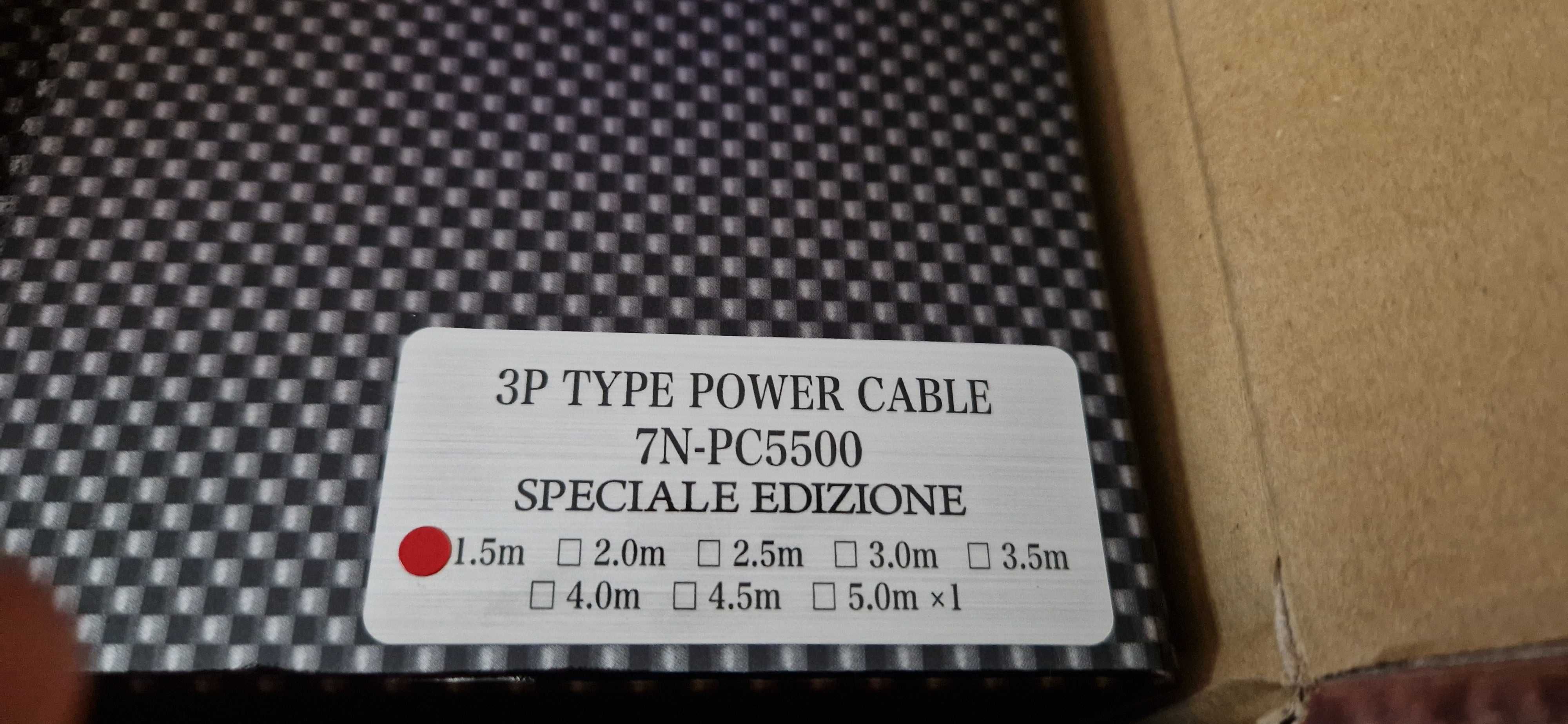 Acrolink 5500 SE 1.5 m