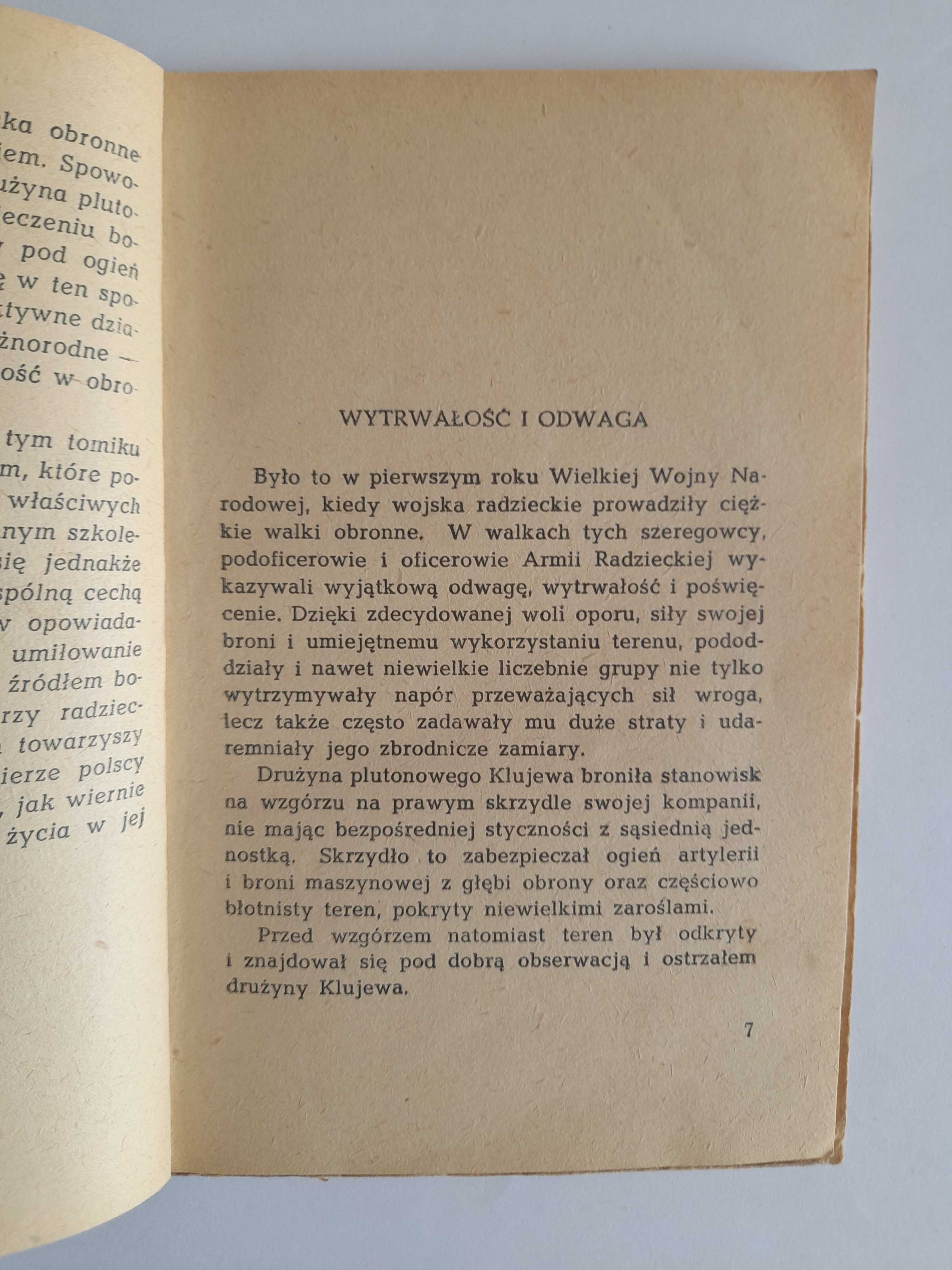 Drużyna strzelecka w obronie. Przykłady bojowe - Wyd. 1951