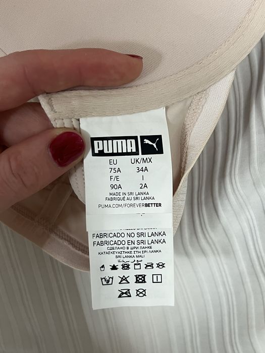 Бежевий бюстгальтер Puma 75A новий