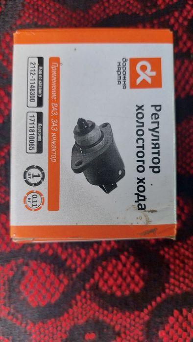 Продам датчик холостого хода ВАЗ, ЗАЗ інжектор