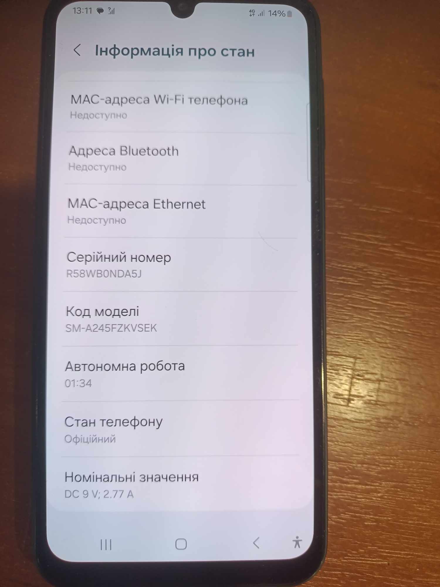 Galaxy A24 Телефон новий. Оперативна пам'ять 6 GB
Телефон в і