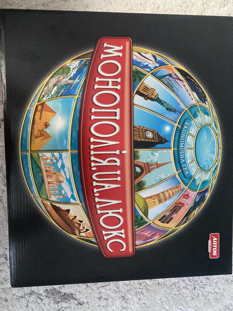 Монополія люкс