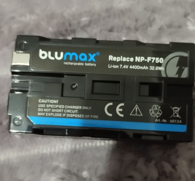 Акумуляторні батареї Blumax 2 шт.